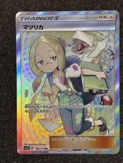 マツリカ SR SM12a TAG TEAM GXタッグオールスターズ 198… - メルカリ