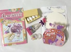 リーメント　和＊SWEETS　愛おしい和菓子