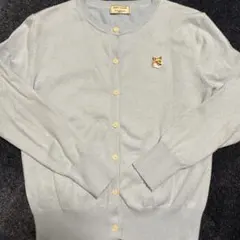 MAISON KITSUNÉ ライトブルーカーディガン