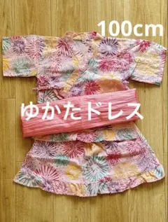 女の子 甚平 浴衣 ゆかたドレス 100cm 帯付き
