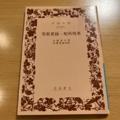 Item thumbnail for item b302fe29-ff7c-453d-8afc-d37653f36cab