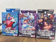 ワンピースカードゲーム スタートデッキ 3種セット