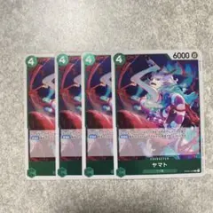 ワンピースカード　ヤマトR 4枚セット