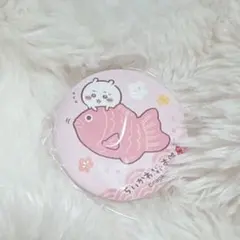 もぐもぐ本舗 鯛だらけなマット缶バッジ ちいかわ