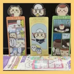 ちいかわ ブックマークコレクション vol.5 くりまんじゅう シーサー