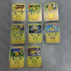 ポケモンカード ピカチュウ 30周年 プロモ まとめ売り