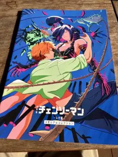 劇場版 チェンソーマン レゼ篇 入場者特典 第7弾　メモリアルコレクション