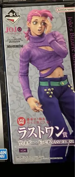 一番くじジョジョ ラストワン賞 ヴィネガー・ドッピオ