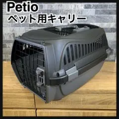 ペットケージ　ペットゲージ　中古 2026年最新】ペットケージ 中古の人気アイテム - メルカリ