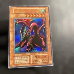 遊戯王カード ハーピィズペット竜 初期 ウルトラレア インク飛びエラー