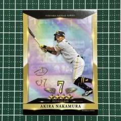 Item thumbnail for item 2960037e-0f13-4707-a3d5-819969709bfa