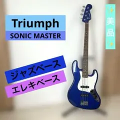 Greco Phoenix PXB エレキベース 日本製 ブルー ゴトー製ペグ - メルカリ
