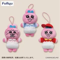 おぱんちゅうさぎ マスコット ぬいぐるみ 3種セットのサムネイル