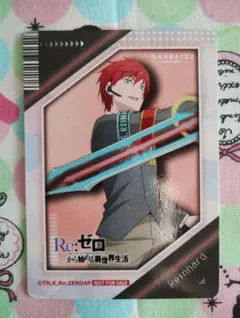 リゼロ カラオケの鉄人 ラム ルームキー風カード ミニフォト風カード
