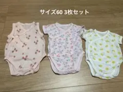 UNIQLO ベビー肌着 60 メッシュタンクトップ　3枚セット