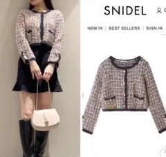 【新品未使用タグ付き】SNIDEL ツイードニットカーディガン ベージュ SNIDEL カーディガン ミックスツイードライクニットカーディガン