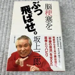 2026年最新】萩本欽一サインの人気アイテム - メルカリ