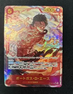 ポートガス・D・エース OP16-118 SECパラレル 決戦の刻 - メルカリ