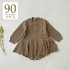 90cm｜ブラウン〔ニットロンパースワンピース〕長袖ベビー子供 女の子チュニック