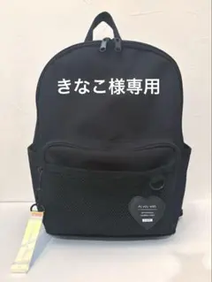 きなこ様専用　ピンクラテ　ナイロンリュック