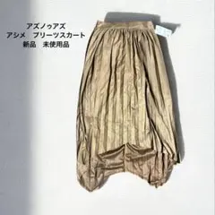 【新品】アズノゥアズ・アシメ・プリーツスカート サイズF・可愛い・上品・オシャレのサムネイル