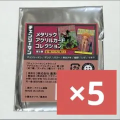 リミットオーバーコレクション ザ ヒーローズ 1BOX 封入率一致15パック