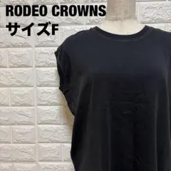 RODEO CROWNS 黒 フレンチスリーブカットソー F 春夏【2185】のサムネイル