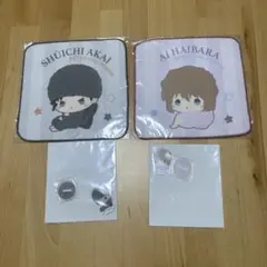 名探偵コナン　セガラッキーくじ　もこもこリラックスタイム　赤井秀一　灰原哀