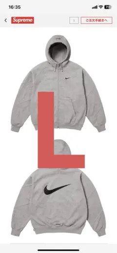 Supreme x Nike Zip Up Hooded Sweatshirt