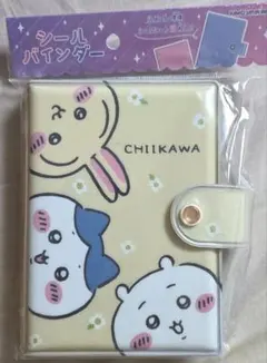 【最安値】ちいかわ CHIKAWA シールバインダー 黄色