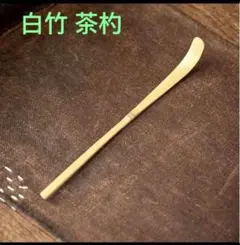 Item thumbnail for item ed425051-070b-46ec-a8e5-b5dc7747c96b