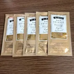 花王 リペアトリートメントのサムネイル