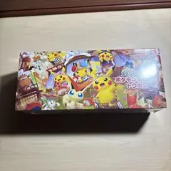 【PO１】【状態A】トウホクのスペシャルBOX
