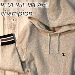 【リバースウィーブ】【人気デザイン】【胸刺繍】リバースウィーブ　フーディ★