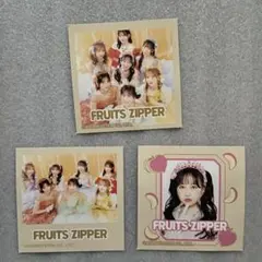 FRUITSZIPPER フルーツジッパー　一番くじ　半券　松本かれん