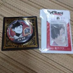 ハイキュー！！　バースデイガードホルダー　缶バッジ 黒尾鉄朗 2024