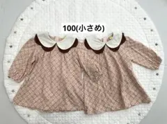 Item thumbnail for item 92a7d8e9-f991-4574-b94a-37f0fc6e33ed