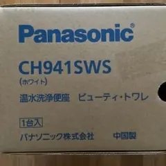 パナソニックCH941SWSホワイト新品未使用未開封品のサムネイル