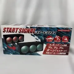2026年最新】スタートシグナルの人気アイテム - メルカリ