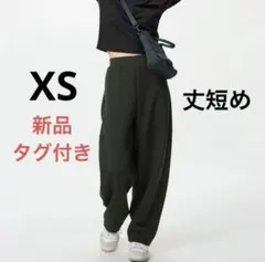 ユニクロ ドライスウェットカーブパンツ 丈短め