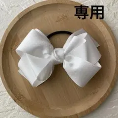 星様専用ページです⭐️ハンドメイド　ヘアゴム リボン　ホワイト