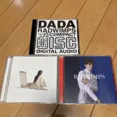 2026年最新】radwimps レコードの人気アイテム - メルカリ