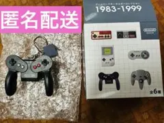 ニンテンドーミュージアム ゲームハードキーホルダーコレクション1983-1999