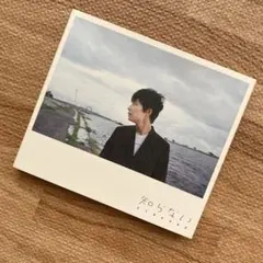 2025年最新】星野源 初回 知らないの人気アイテム - メルカリ