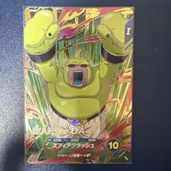 2026年最新】sdv2 魔人ドゥーの人気アイテム - メルカリ