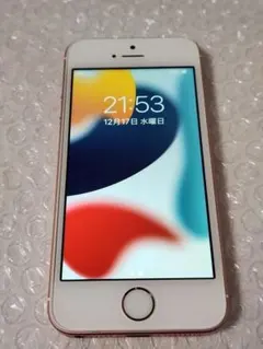 iPhone SE (第3世代) ホワイト 箱付き 画面ヒビ割れあり 画面割れ大】【SIMロック解除済】iPhone SE 第3世代 64GB 白