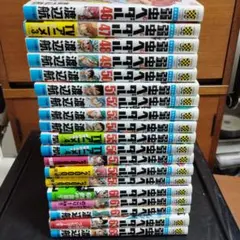 2025年最新】弱虫ペダル 64の人気アイテム - メルカリ