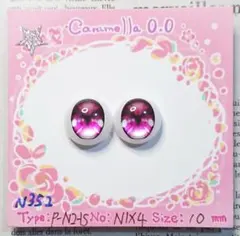 ラリックマ様 リクエスト 2点 まとめ商品