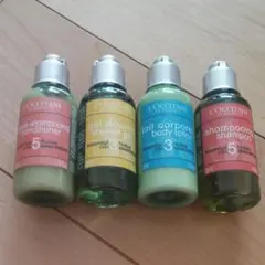 ロクシタン　4点セット　ミニボトル