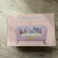 マイメロディ クロミ エンジェルソファー型ジュエリーボックス
